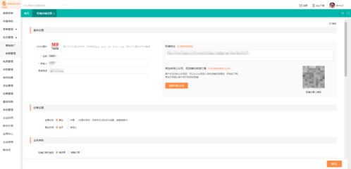 業(yè)務(wù)應(yīng)用系統(tǒng)測試方案