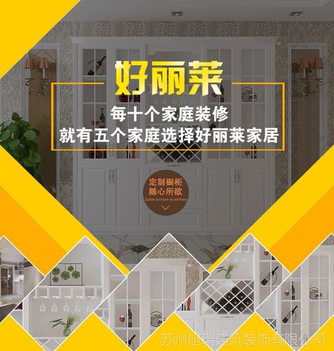 歐式酒柜定制人造板酒柜包覆玻璃門餐邊柜裝飾柜廠家直銷