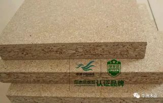 人造板甲醛釋放限量 明年5月1日起將強制執行