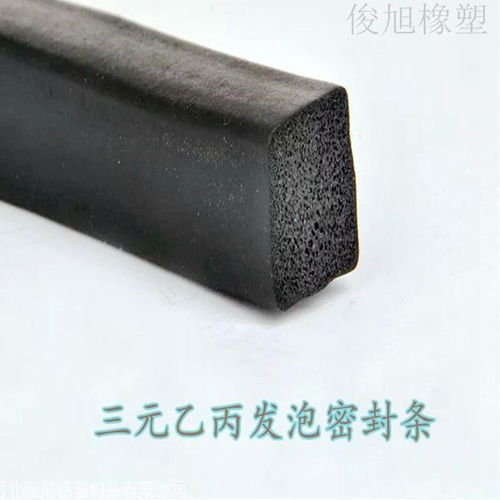 湖北隔熱密封條生產廠家